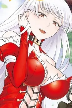 シュライン・バーミルニア