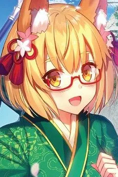 カエデ・フォキシア