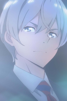 天音・グレイス