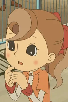 アロマ・ラインフォード