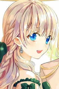 아이샤 드 엘미르