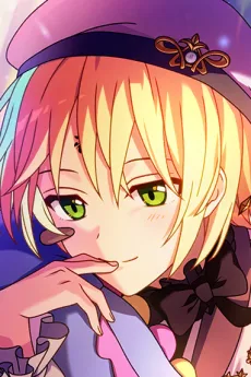 リケ・オルティス