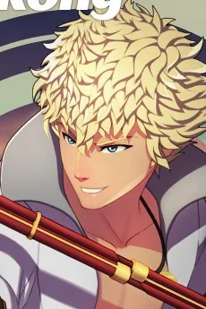 サン・ウーコン