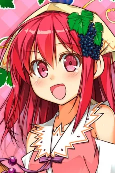 カベルネ・ソーヴィニヨン