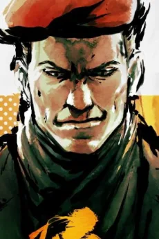 リボルバー・オセロット