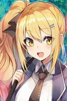 ノエル・ベルトレ