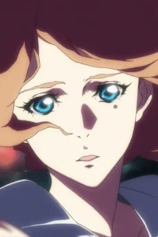 アルレット・アルマージュ