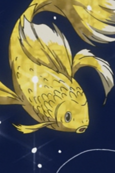金魚