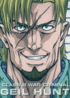 ゲール・ハント