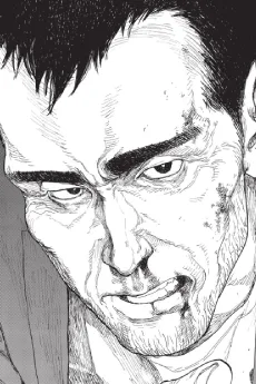 オグラ・イクヤ