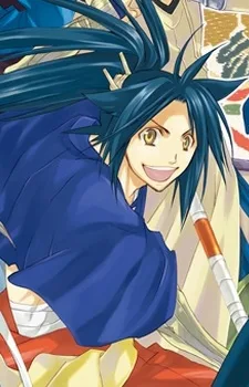 Toshii Matazaemon Maeda