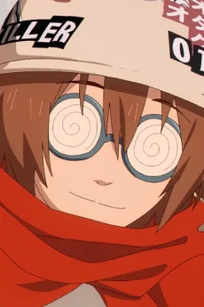 オタクヒーロー