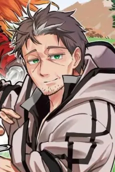 ベリル・ガーデナント