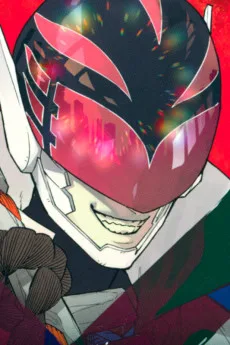 レッドキーパー