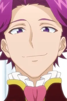 エリック・フォン・サンタナ・マルビーク