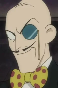 ビッグファイア博士