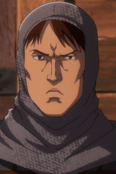 エアドリクの息子