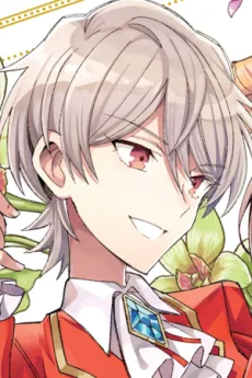 マナリア・スース