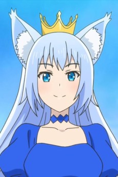 フェアリークィーン