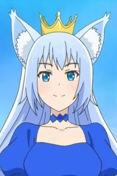 フェアリークィーン