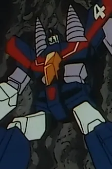 ドリルランダー