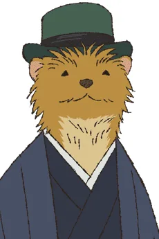 ウミベミンク父