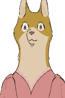 二ホンオオカミ彼女