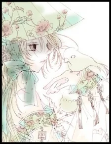 Velotte Sharveca Ryu Resilia Ardine 7th