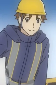 工事のお兄さん