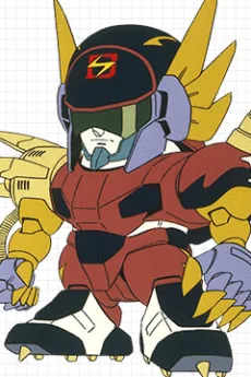 ゴールドアーム