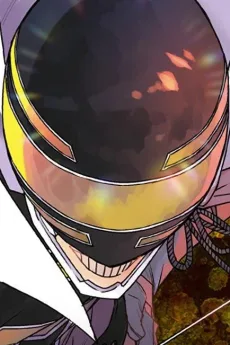 イエロー キーパー