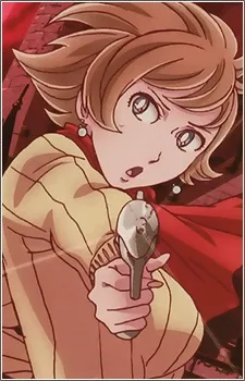 ミレーヌ・ホフマン