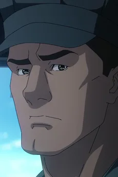 アイザックス艦長