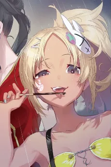 鮎魚女・キャロライン