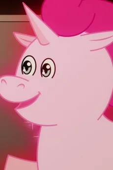 ピンキーユニコーン