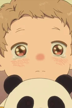 けいたろうくん