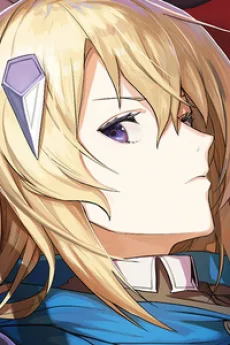 イネス・ハーネス