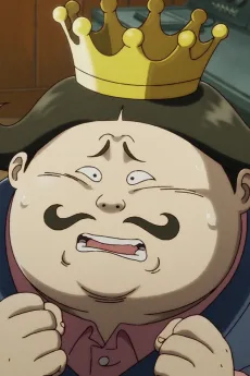 サンドランド国王