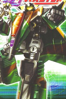 ウィングスタン