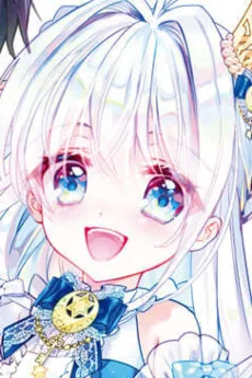 아르테미스 스텔라 아스테리아