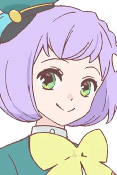 クルミ＝ミライ