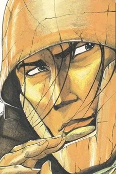 徳川次郎三郎家康