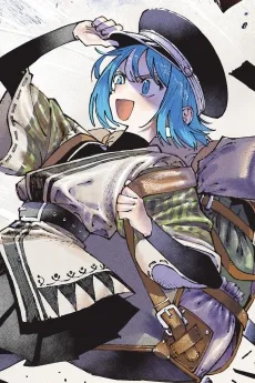 ジオ・ホルスト