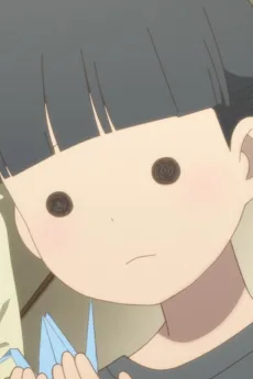 きせき園の子供