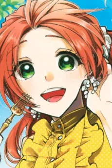 メルフィエラ・マーシャルレイド