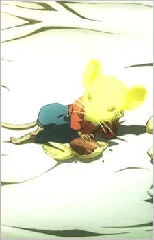 ウフコック・ペンティーノ