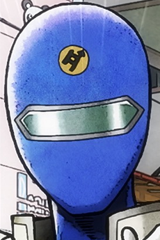 やほレンジャーブルー