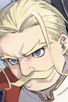 ノルガユ・センリッジ