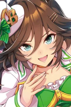 ミスターシービー