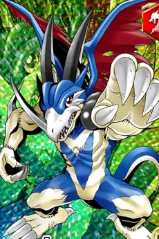 エアロブイドラモン